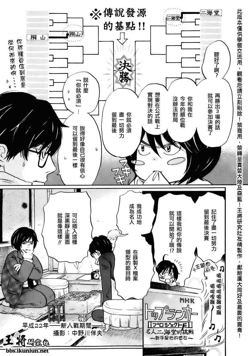 第50话