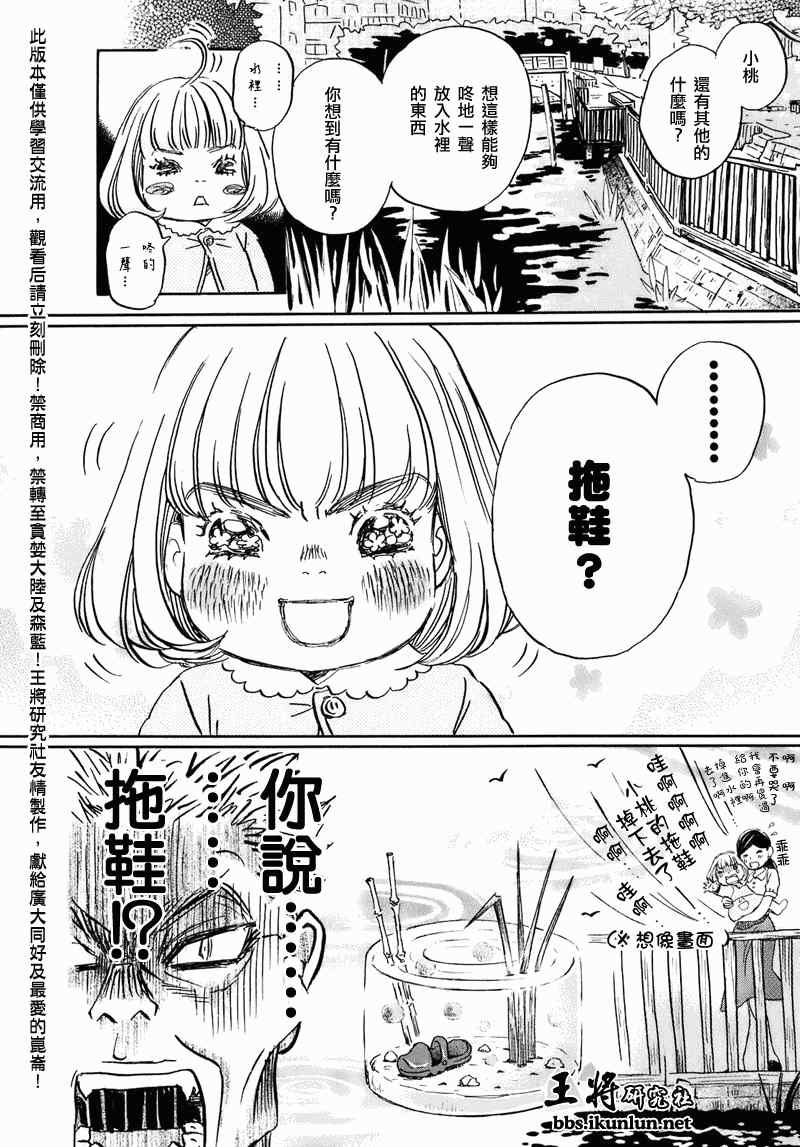第50话