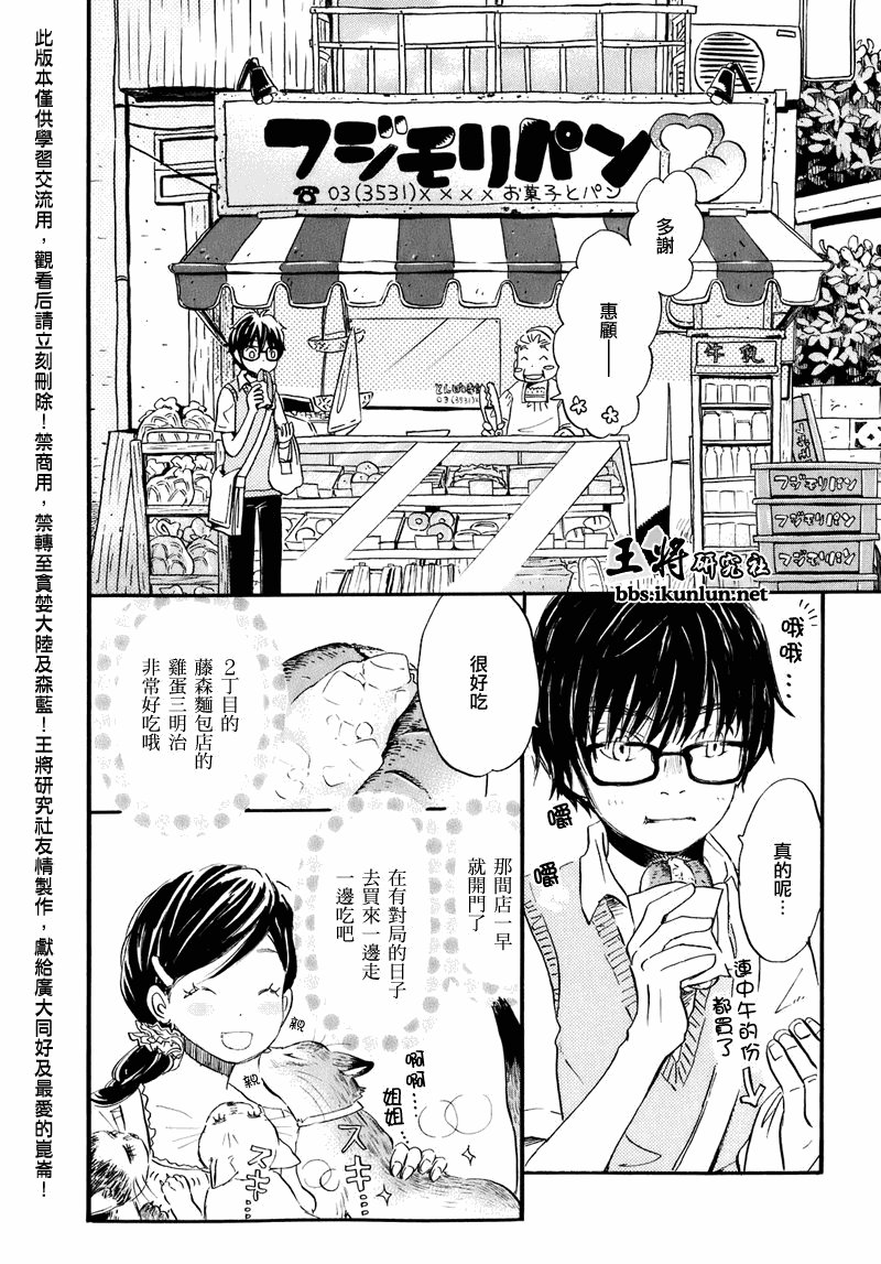 第51话