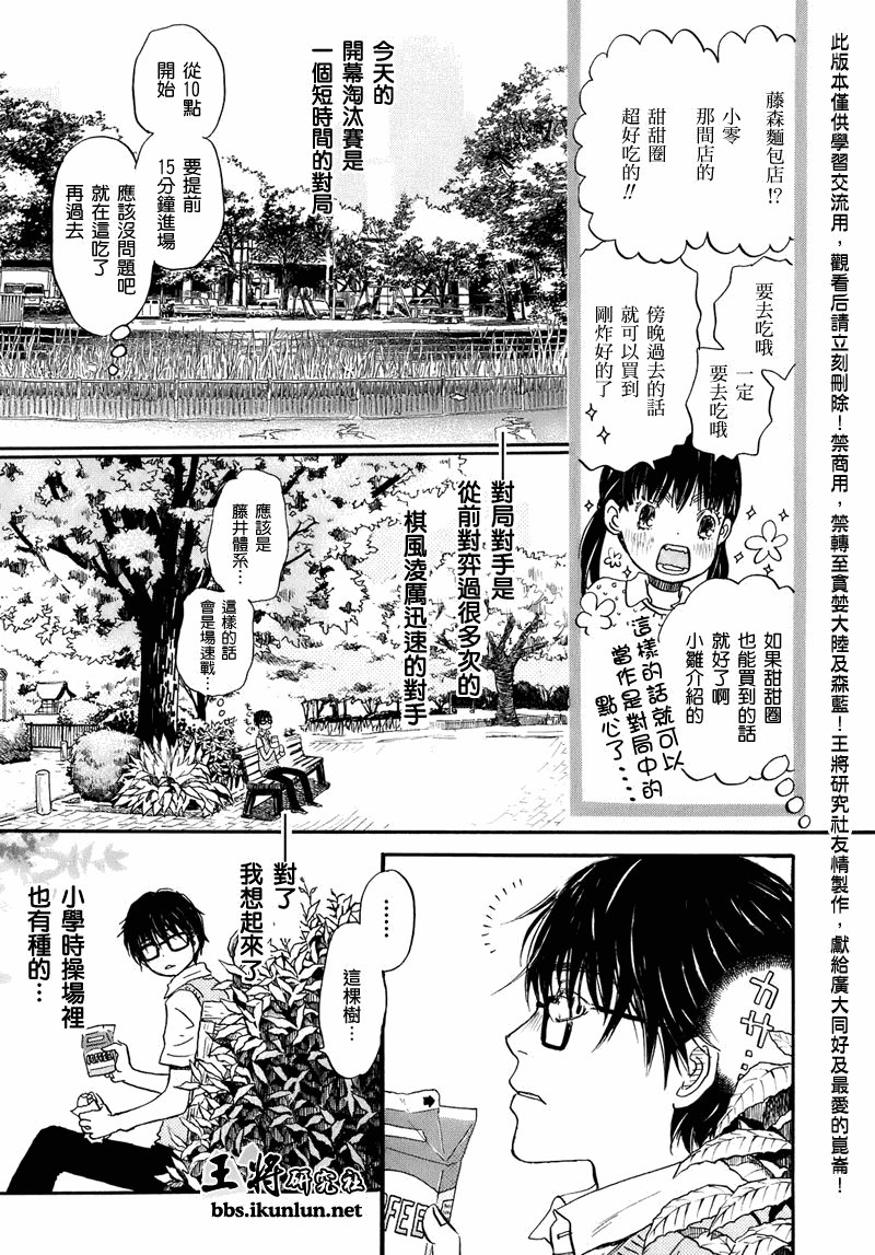 第51话