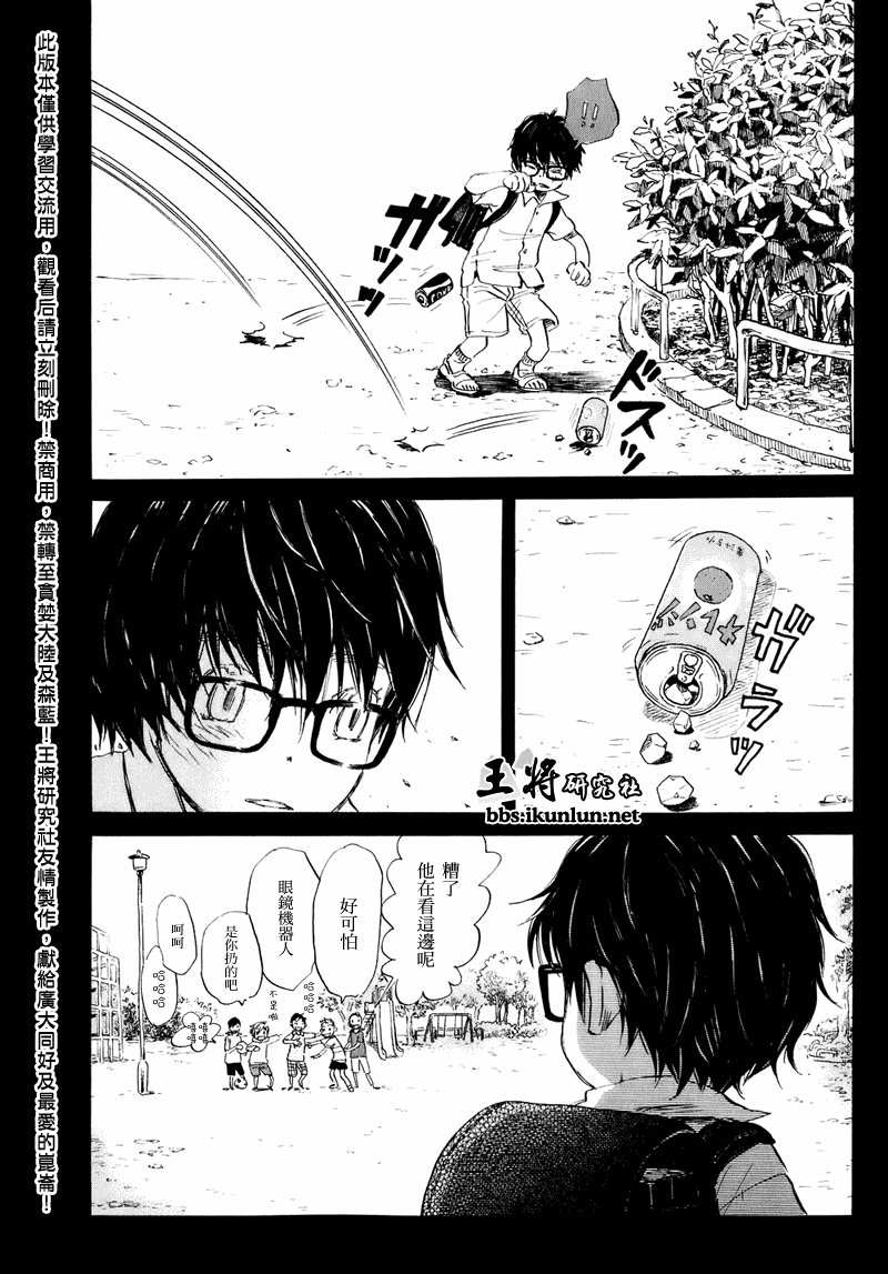 第51话