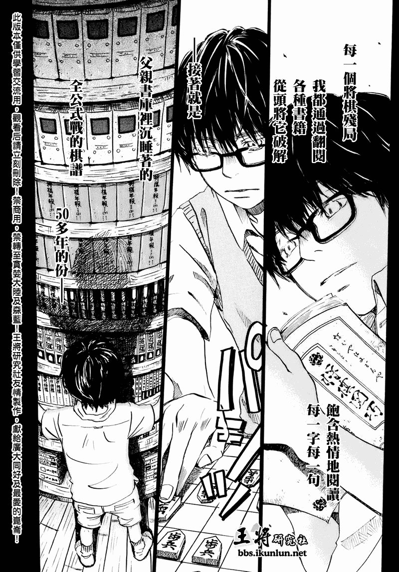第51话