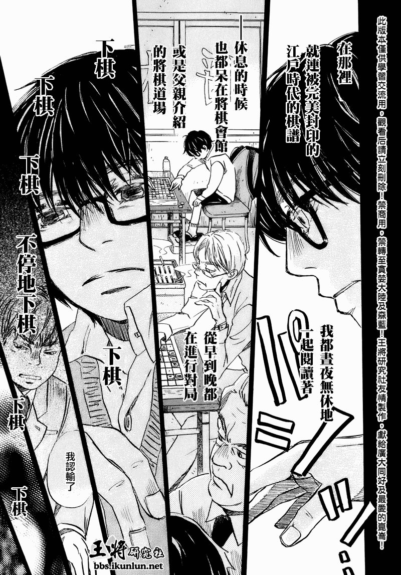 第51话