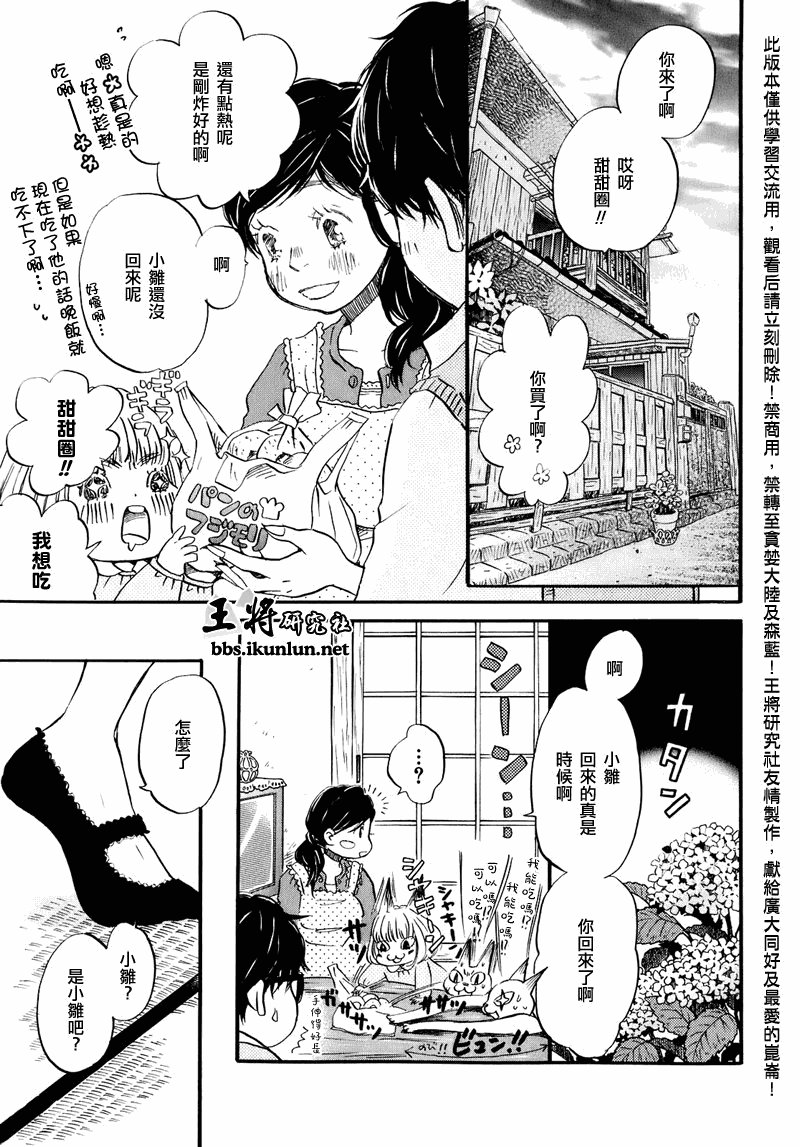第51话