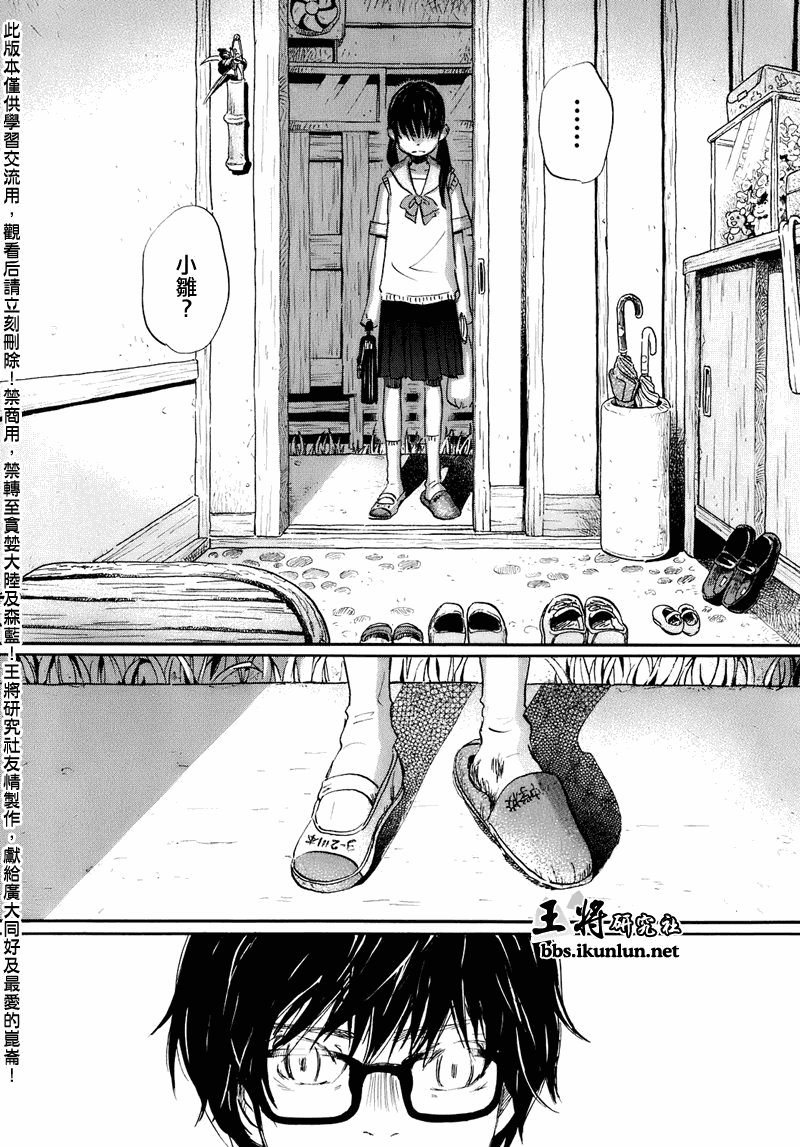 第51话