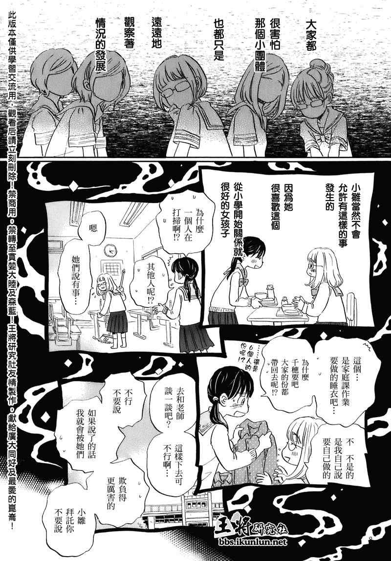 第52话