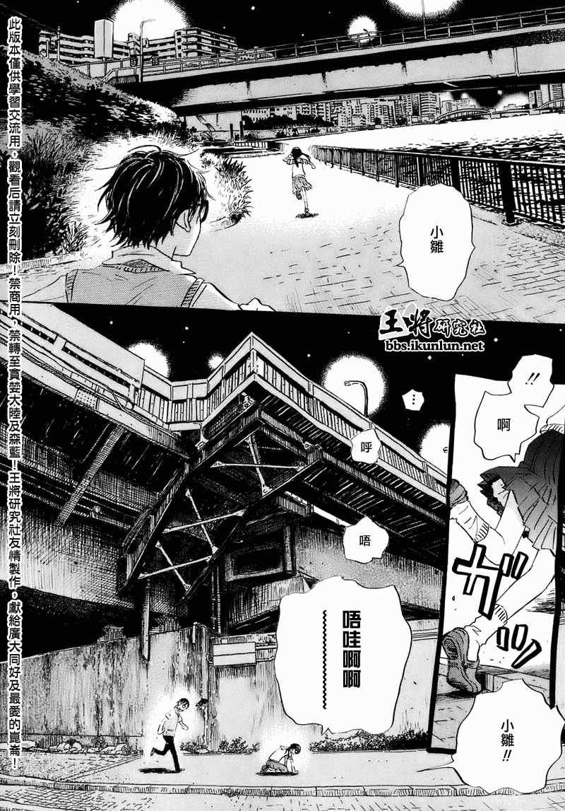 第52话