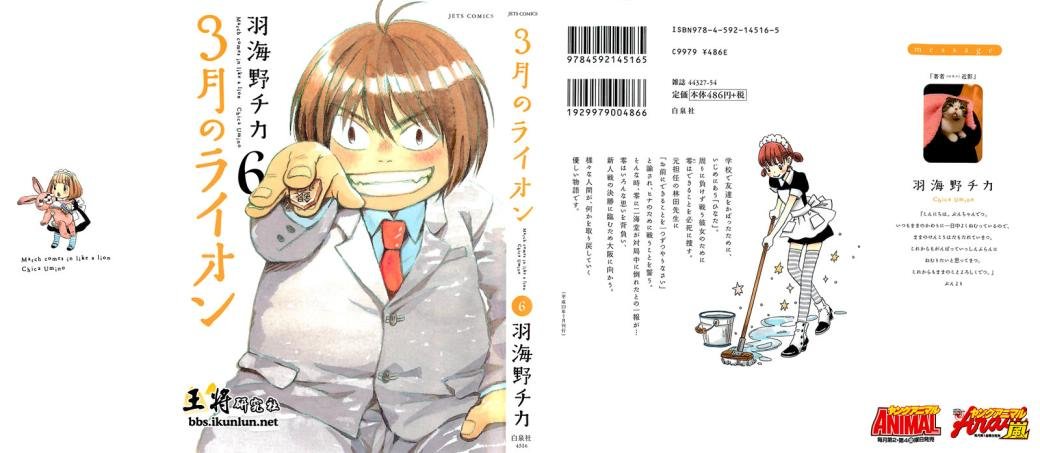 第55话