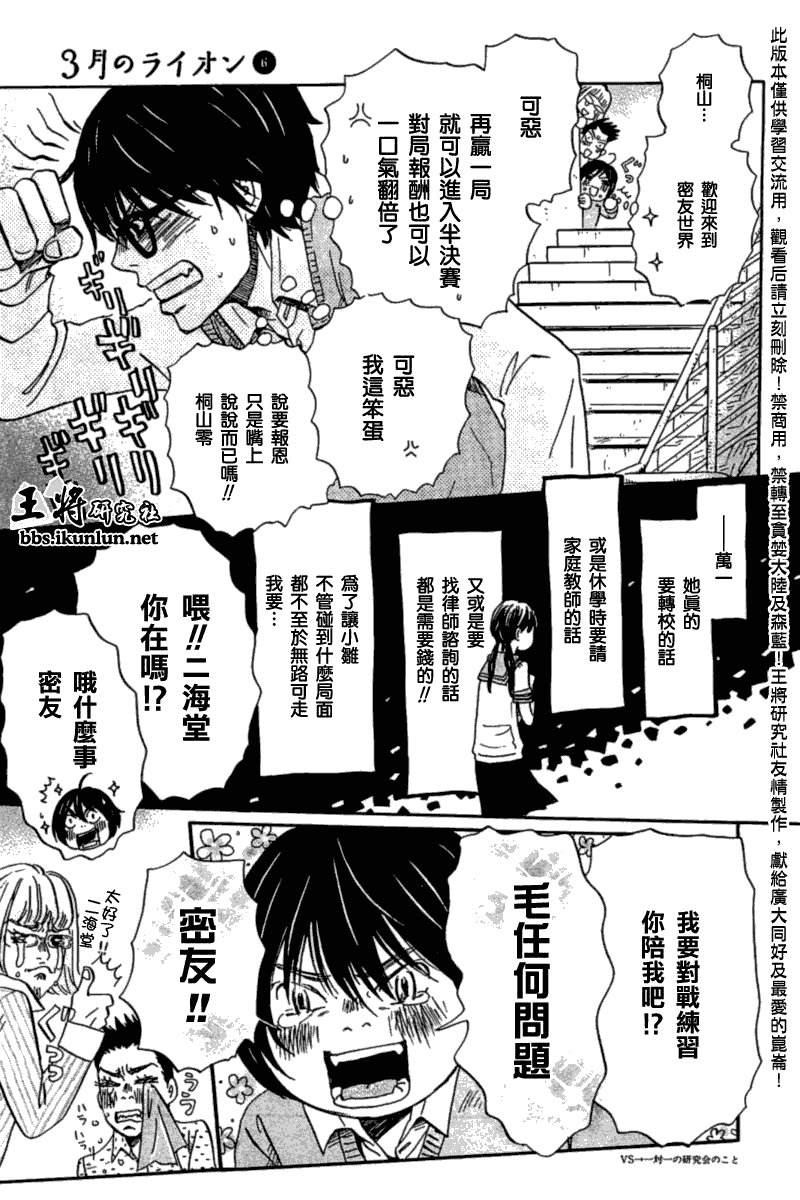 第55话