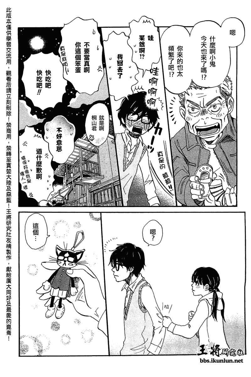 第55话