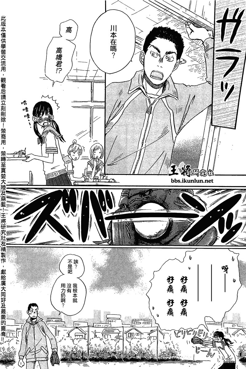 第56话