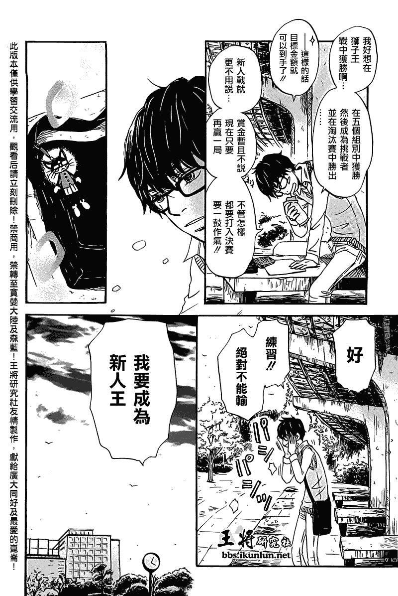 第57话