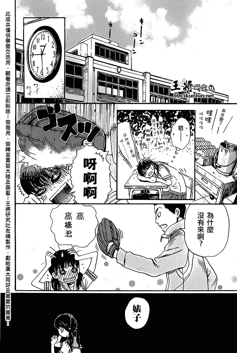 第57话
