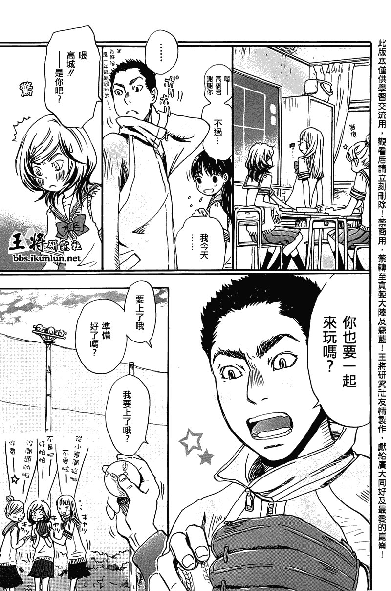 第57话