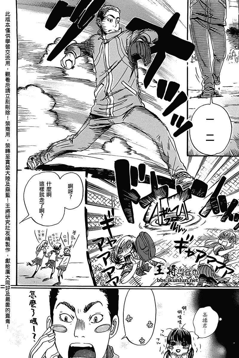 第57话