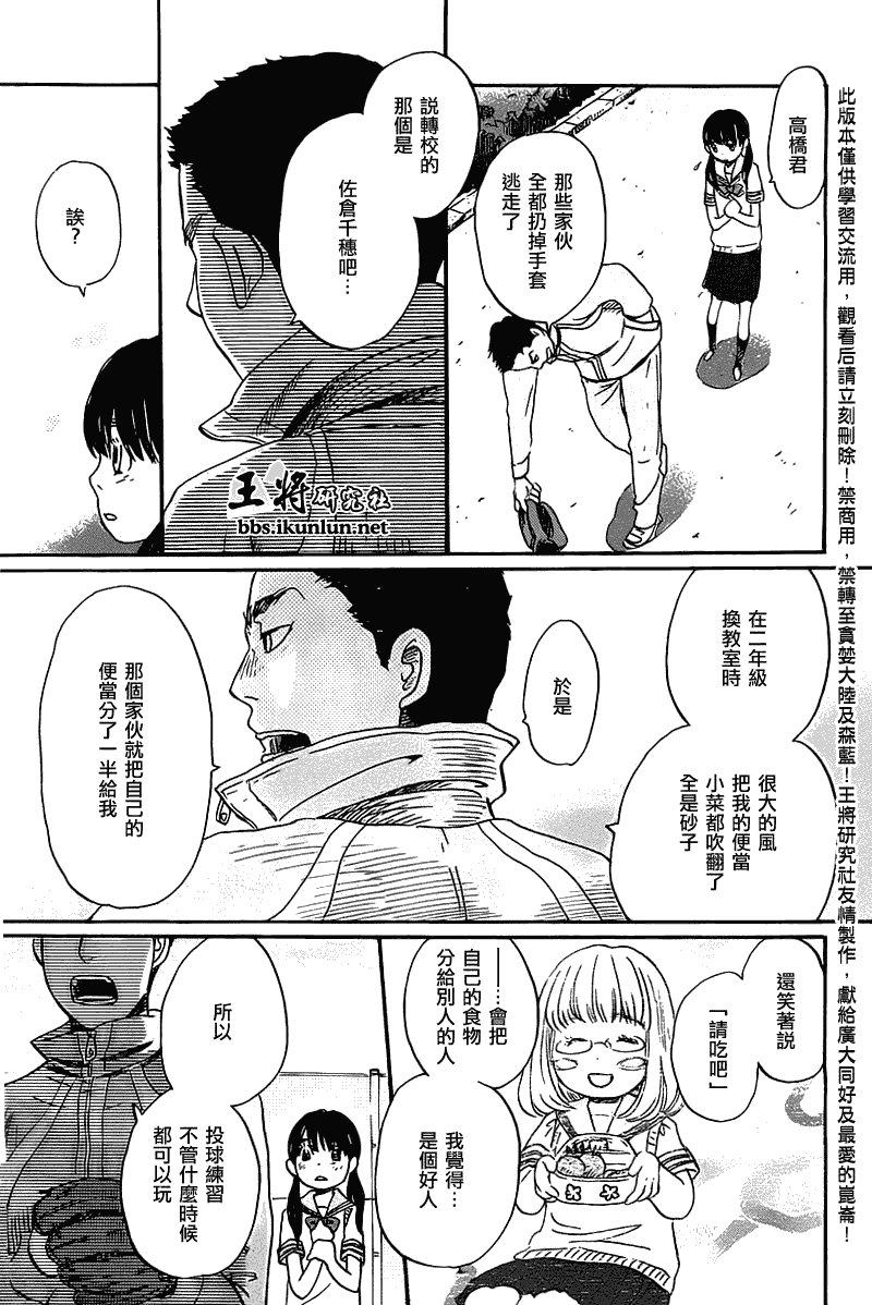 第57话