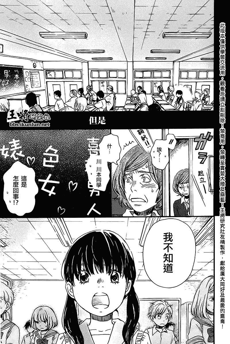 第57话