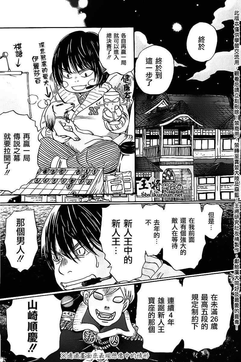 第58话