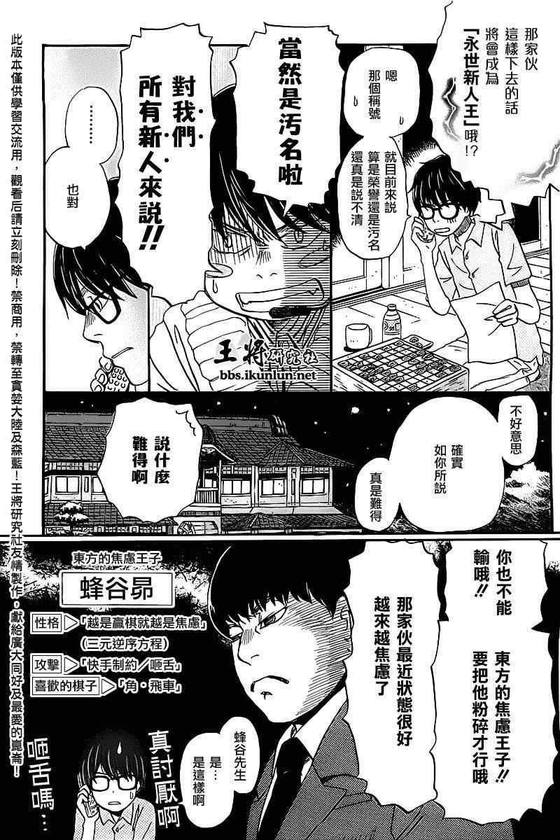 第58话