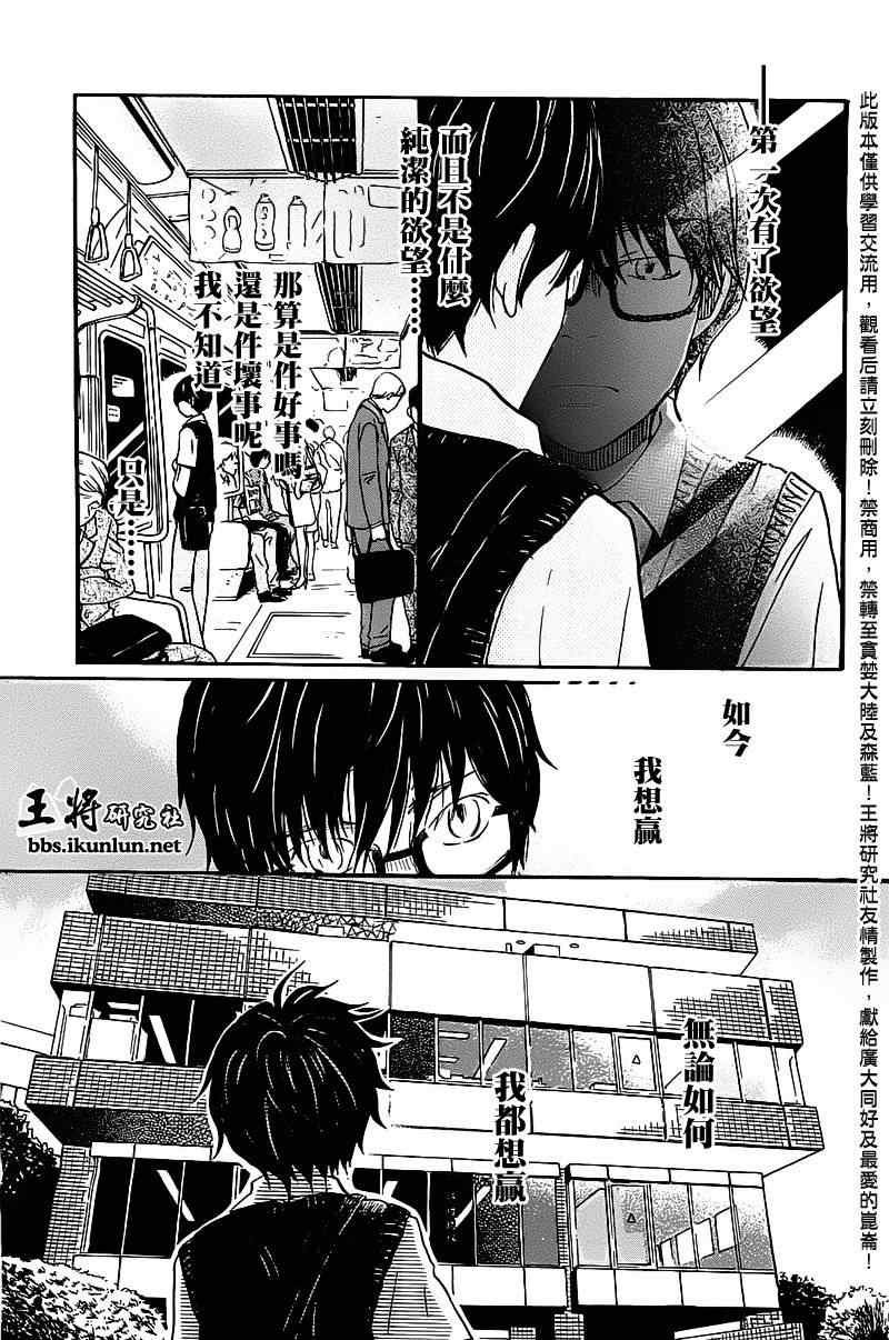 第59话