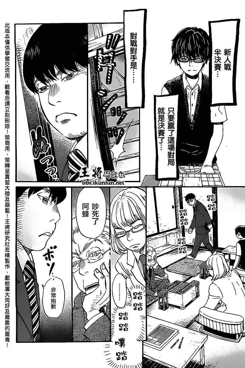 第59话
