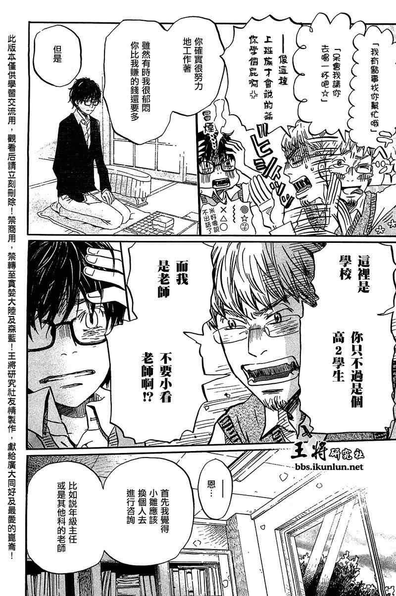 第60话