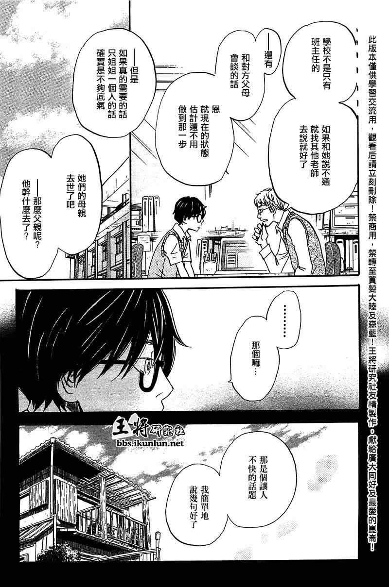 第60话