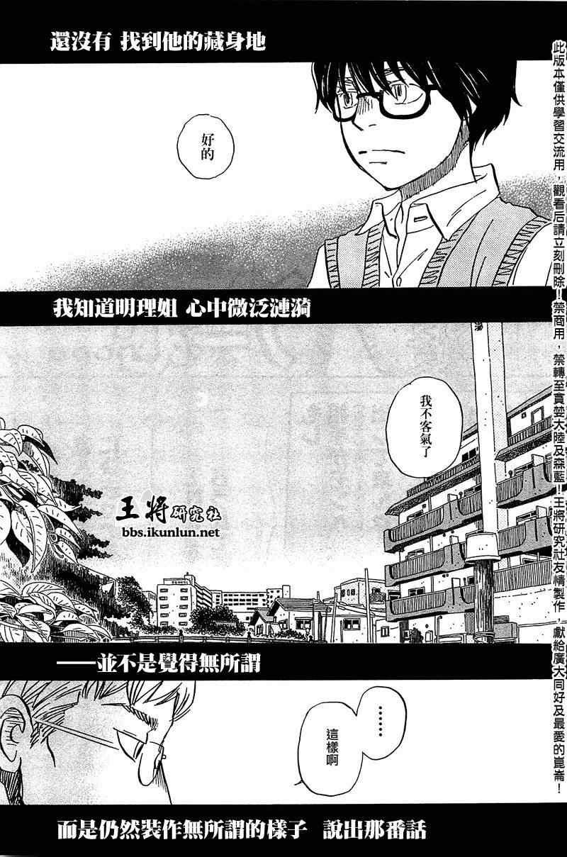 第60话