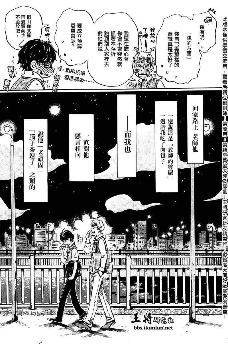 第60话