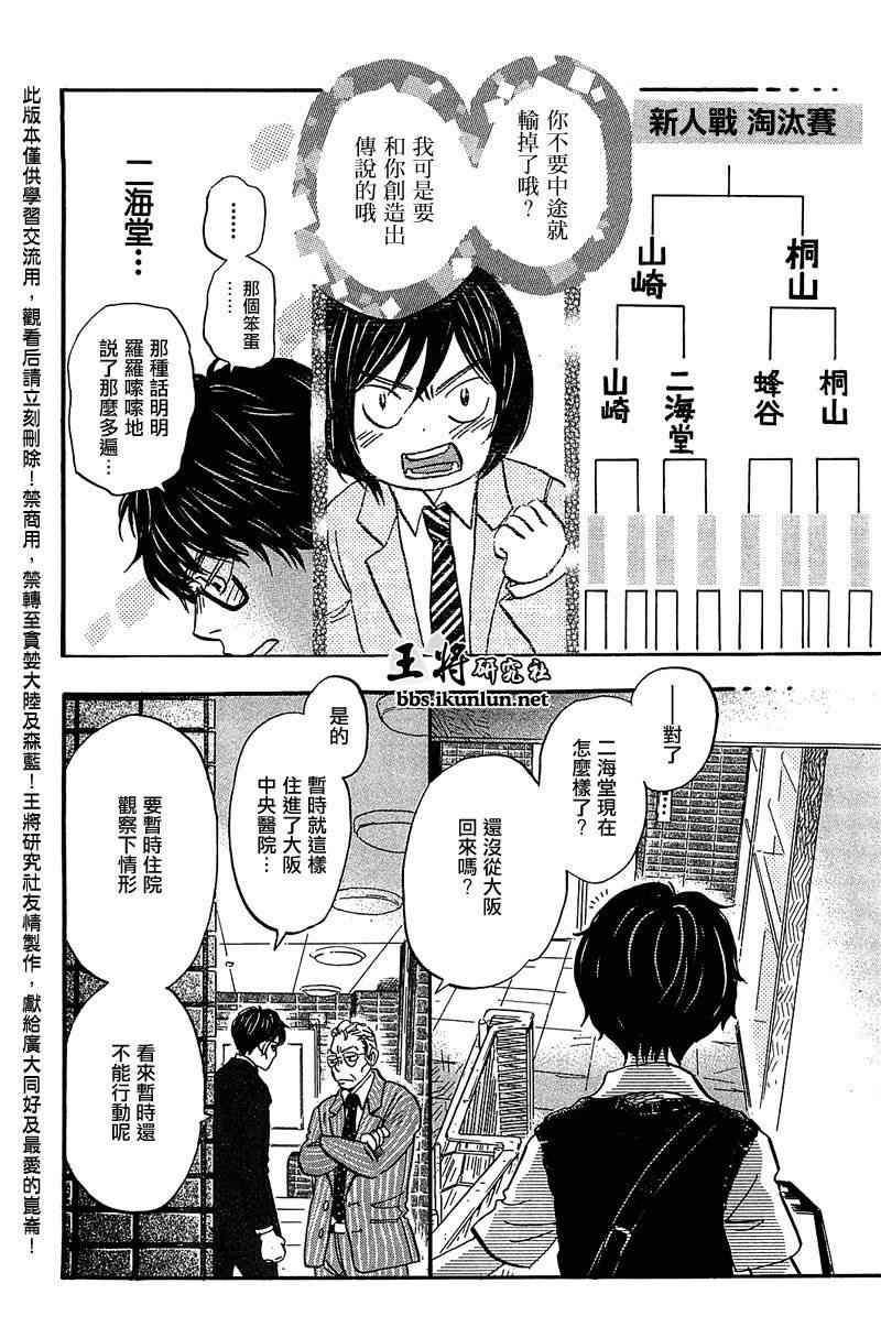 第60话