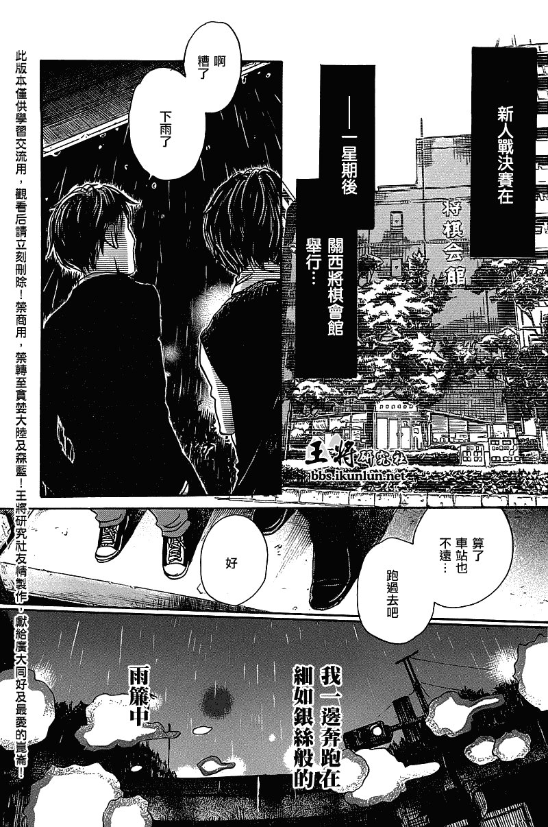 第61话