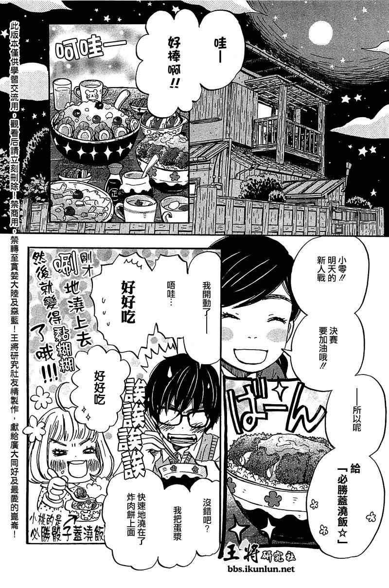 第62话