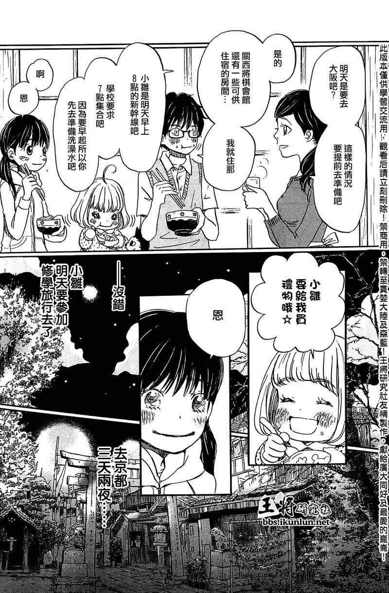 第62话