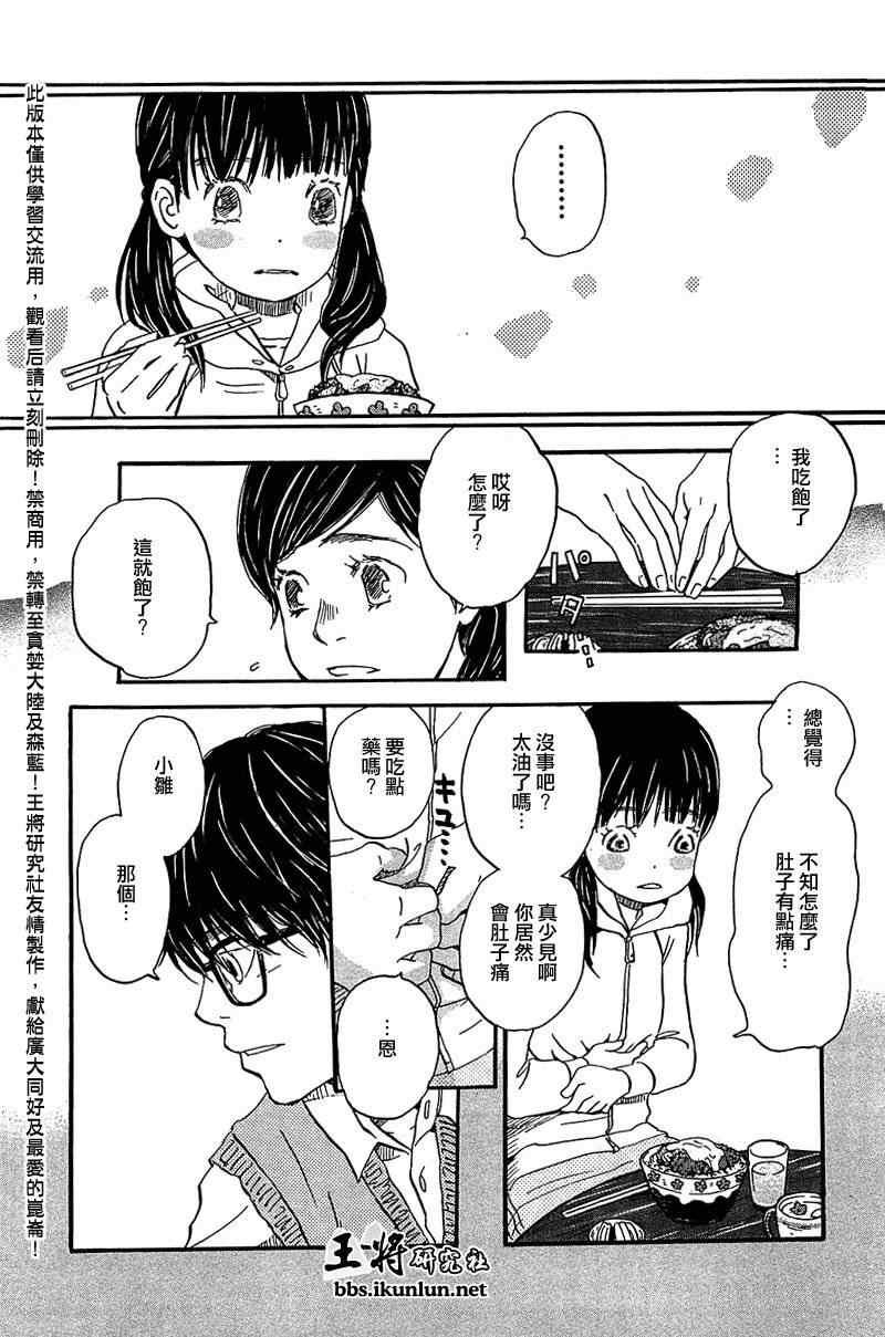 第62话