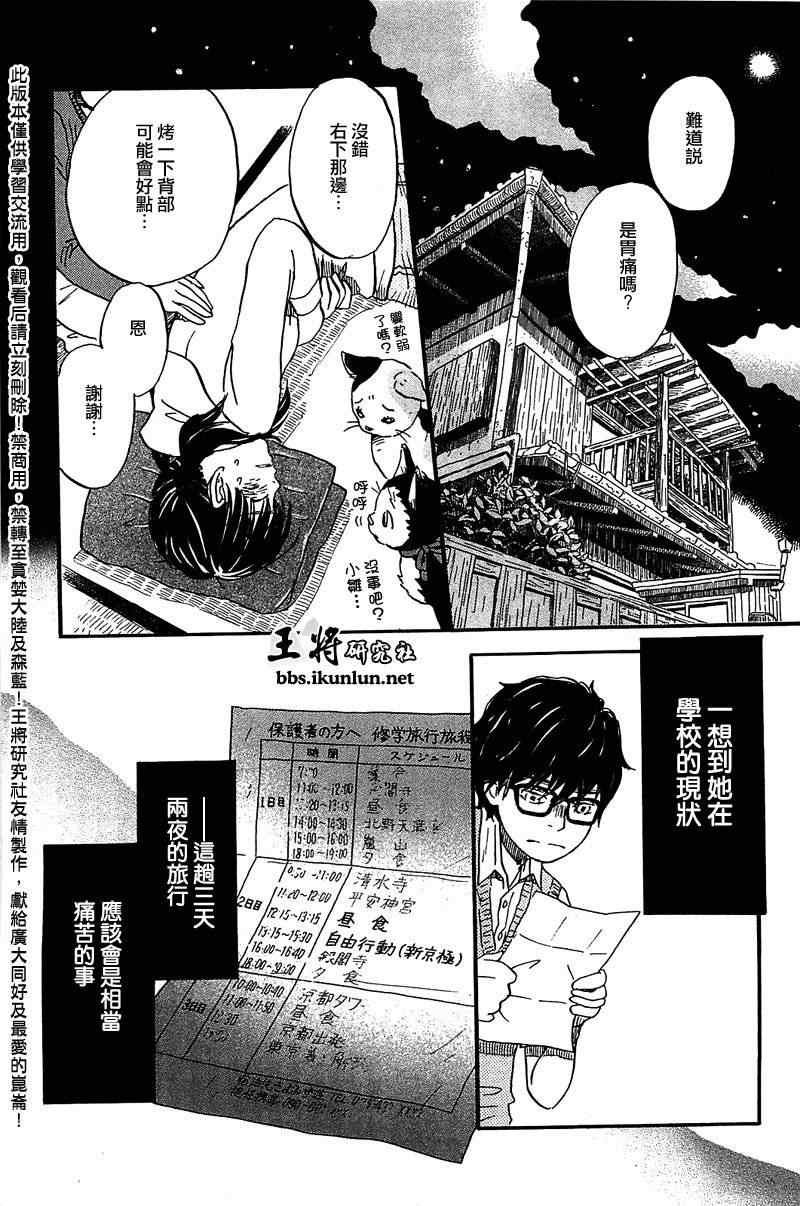 第62话