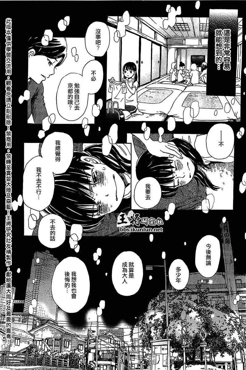第62话