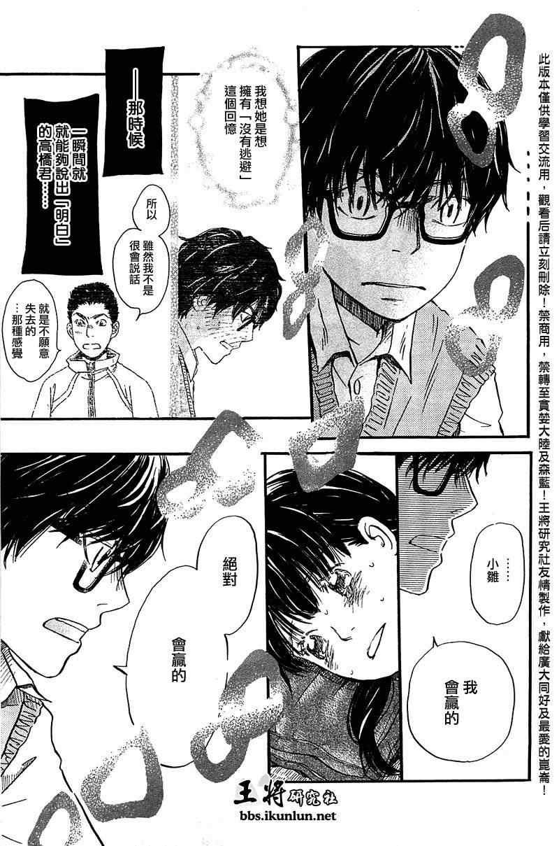 第62话