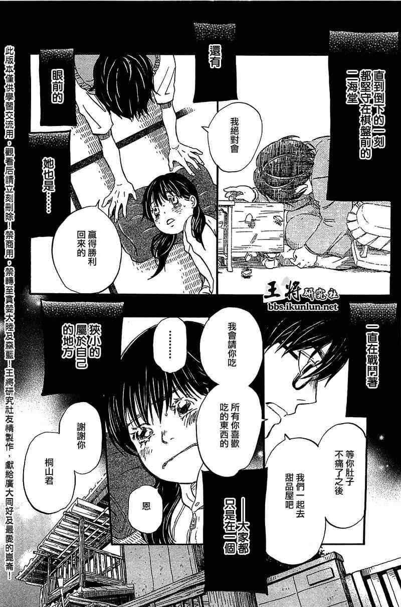 第62话