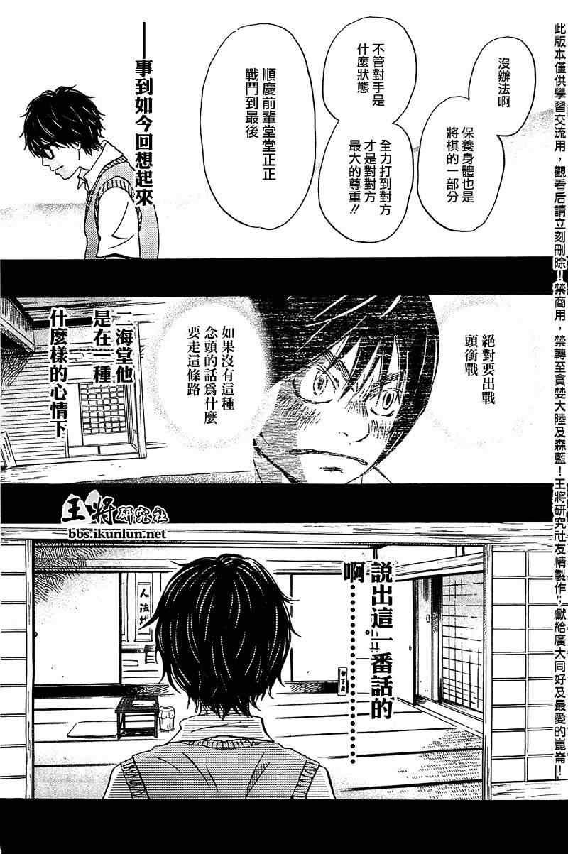 第62话