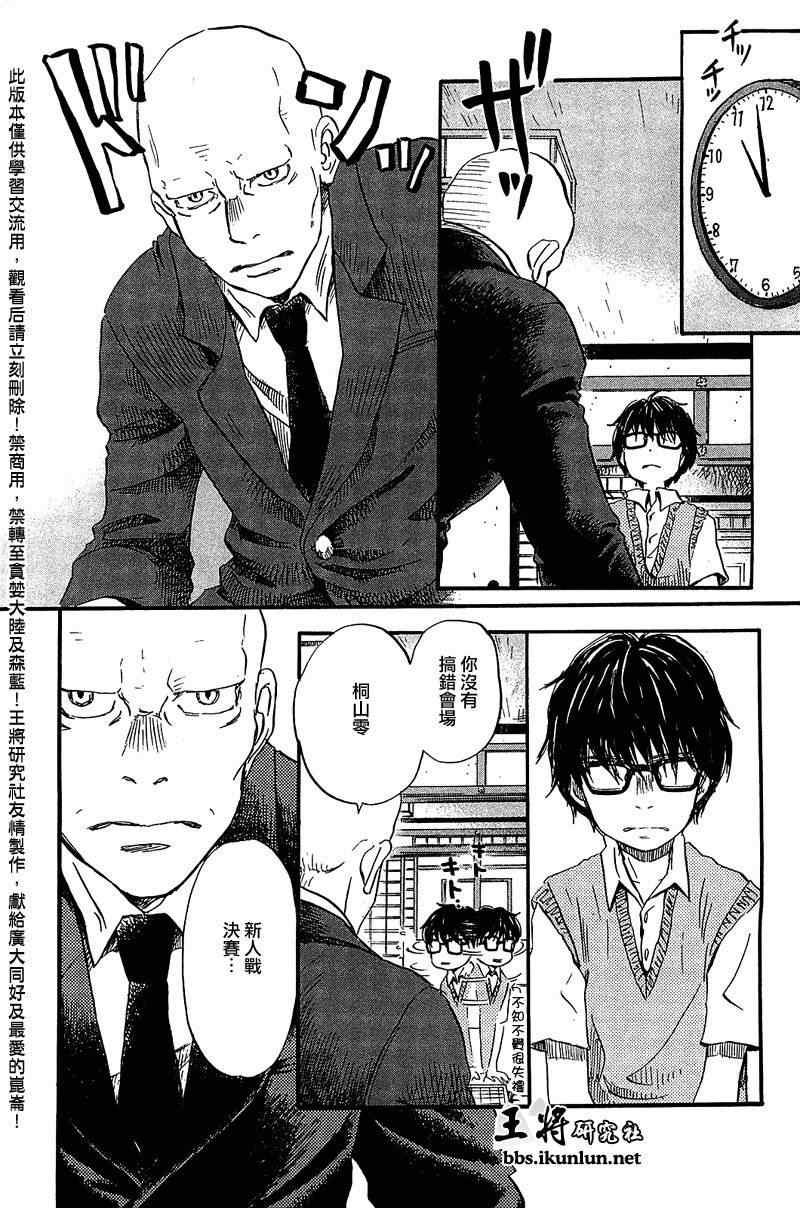 第62话