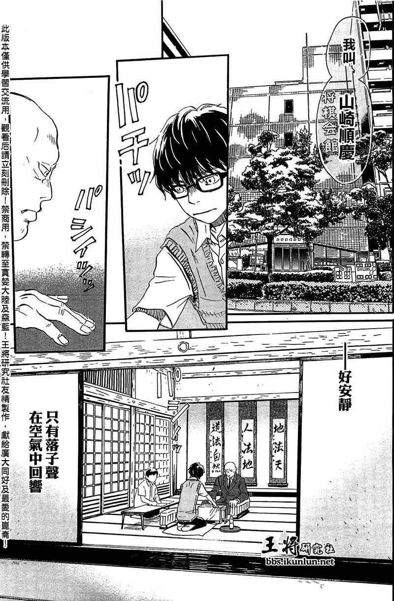 第62话