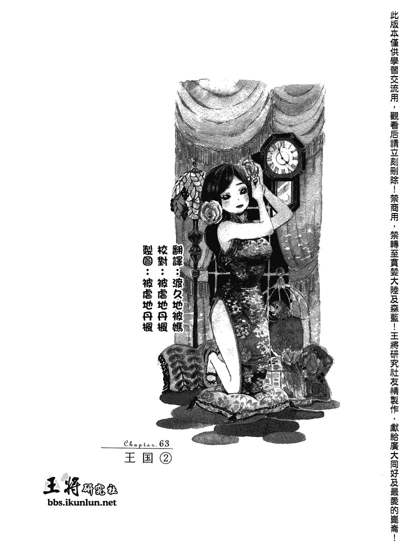 第63话