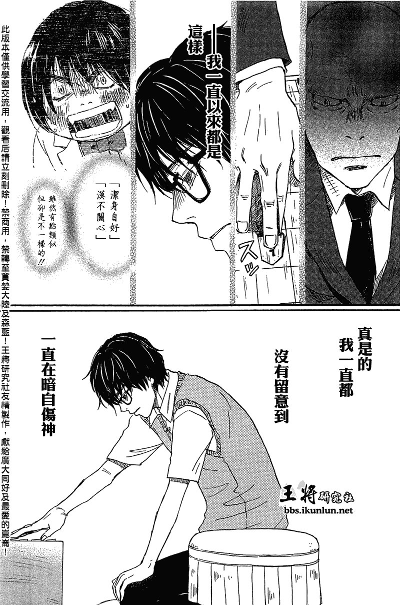 第63话