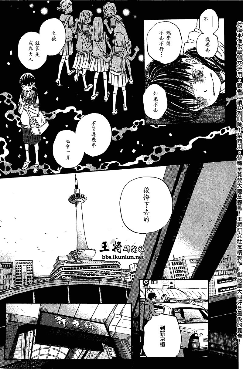 第63话
