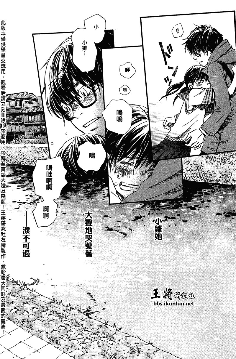 第63话