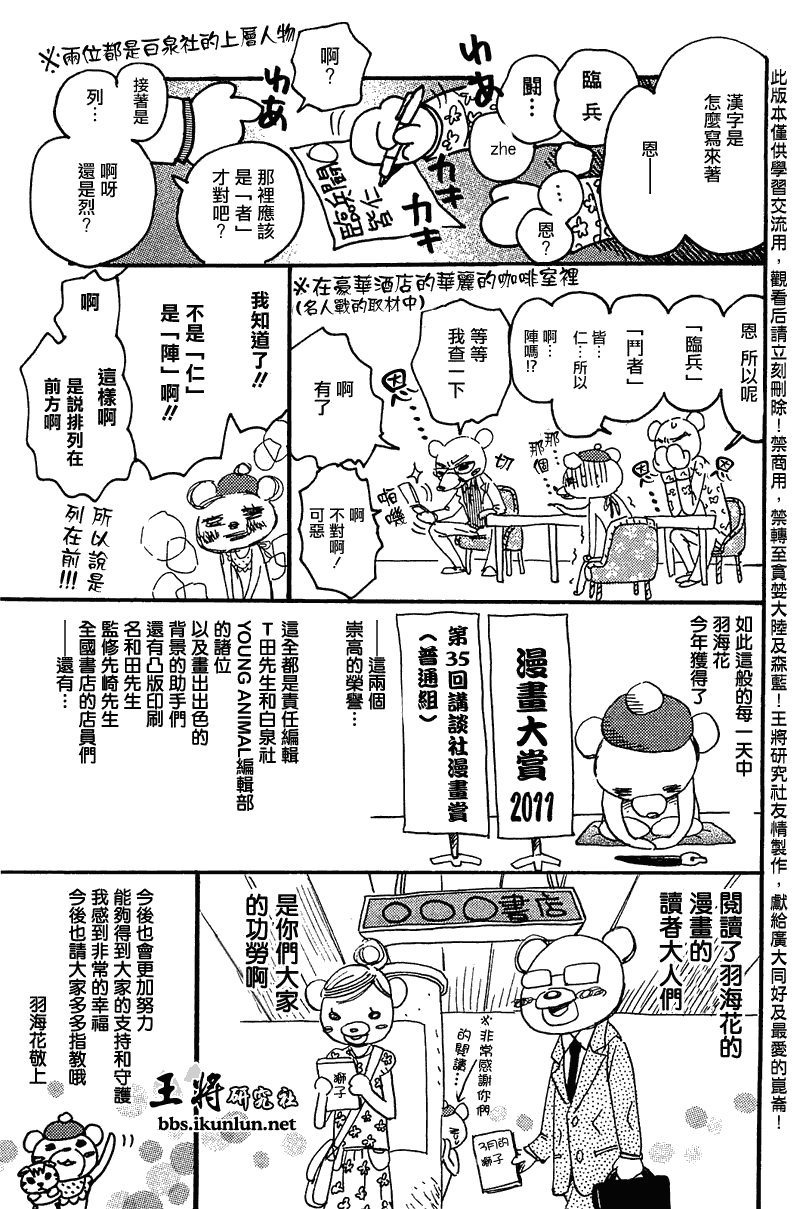 第63话