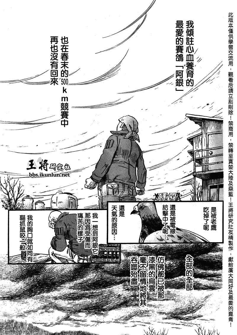 第64话