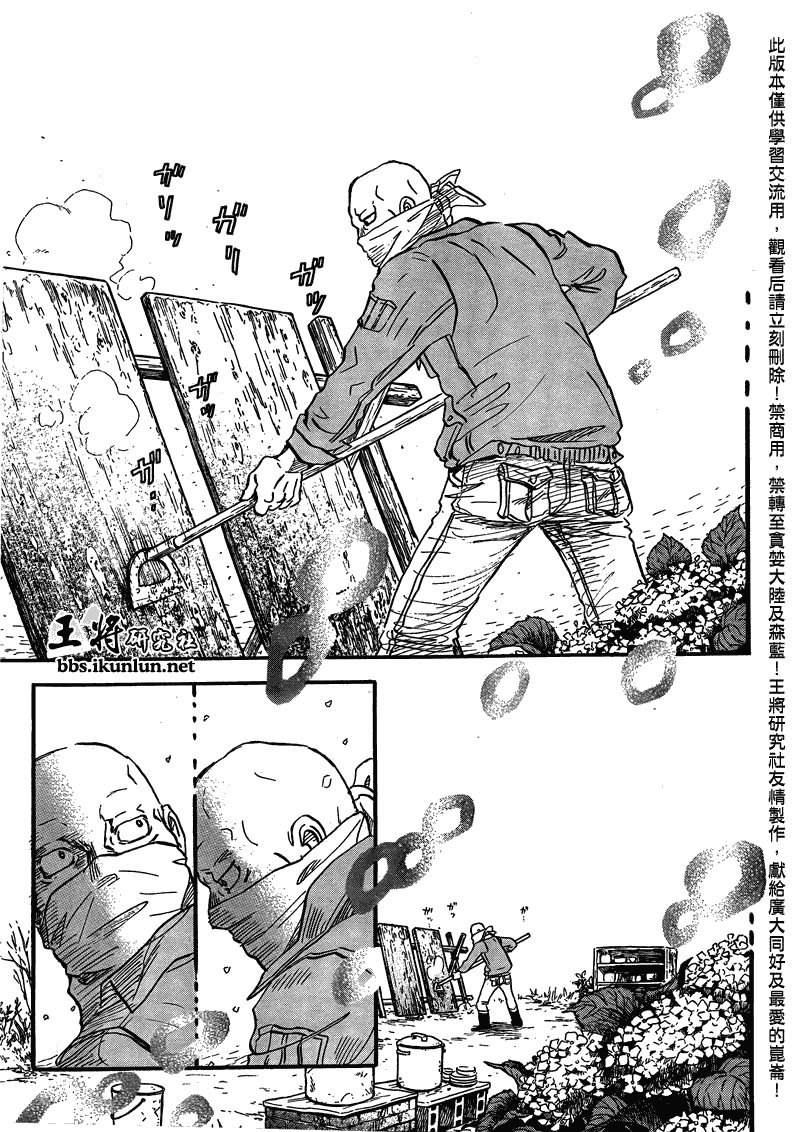 第64话