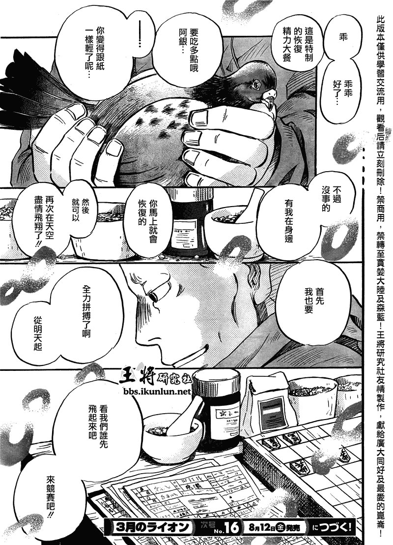 第64话