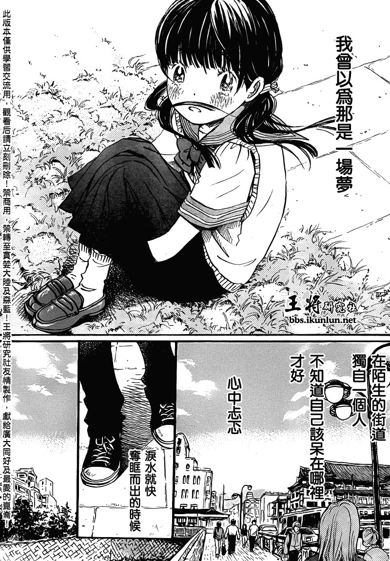 第65话